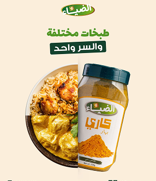 المنتج السادس